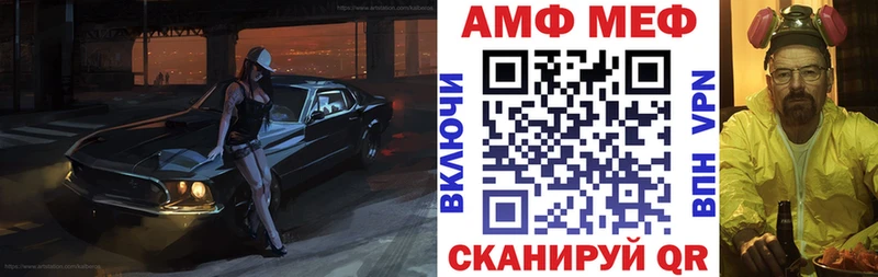 ОМГ ОМГ ССЫЛКА Ростов-на-Дону Амфетамин VHQ