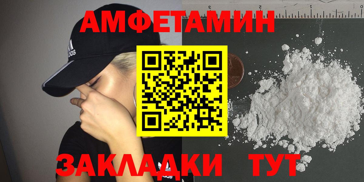 АМФЕТАМИН 97%  гидра ссылки  Ростов-на-Дону  Вход с VPN 