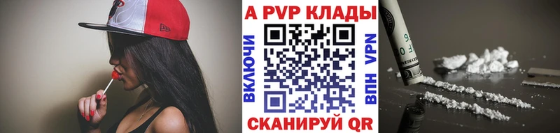 Альфа ПВП Crystall  Ростов-на-Дону 