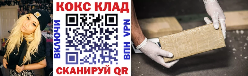 цена   Ростов-на-Дону  КОКАИН Эквадор 