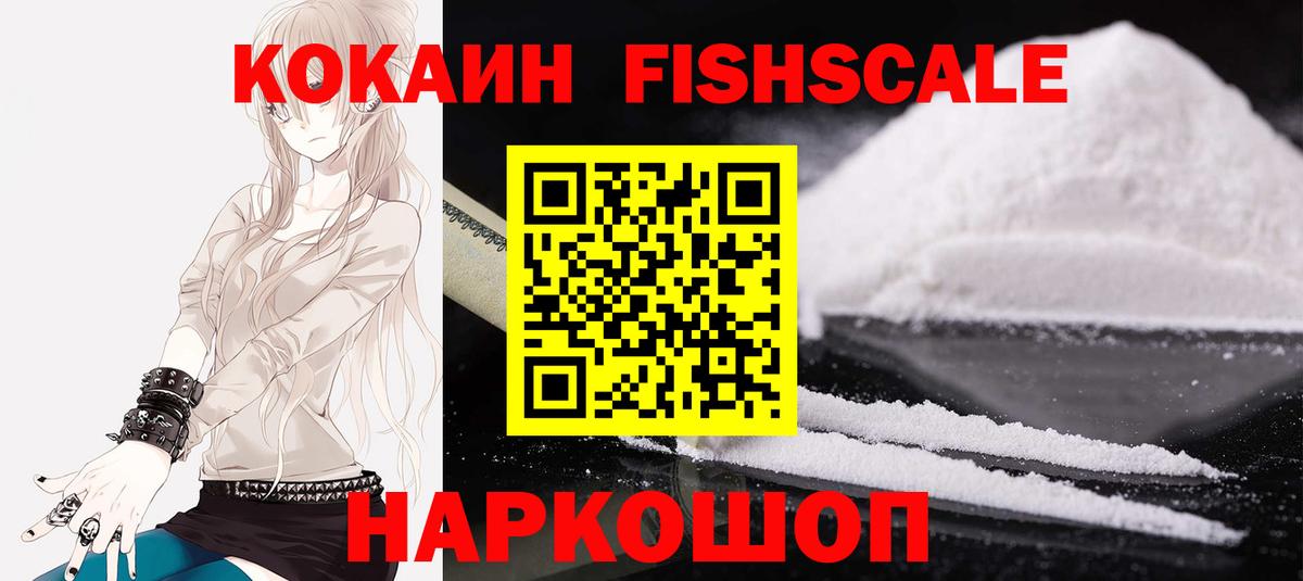 Кокаин Ростов-на-Дону