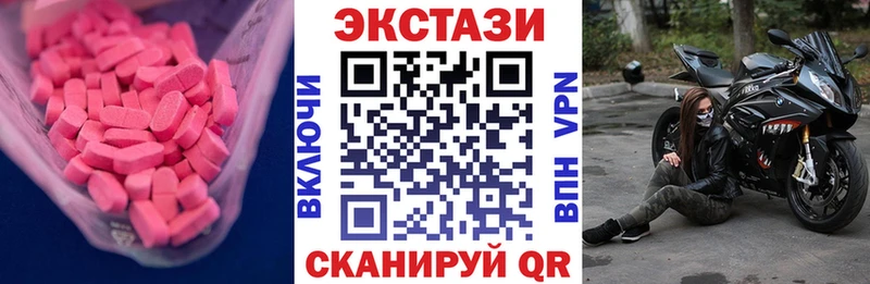 купить наркотики цена  Ростов-на-Дону  Ecstasy XTC 