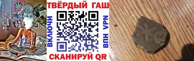 ГАШИШ хэш  купить   Ростов-на-Дону 