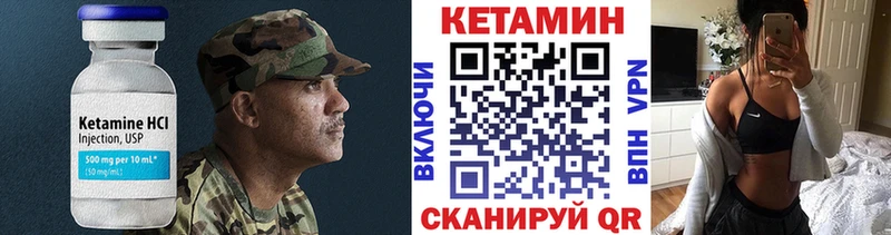 блэк спрут ссылка  Ростов-на-Дону  Кетамин VHQ 