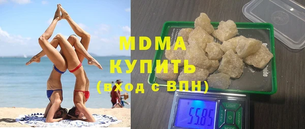 молекула духа Абинск