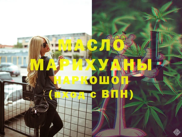 стаф Абдулино