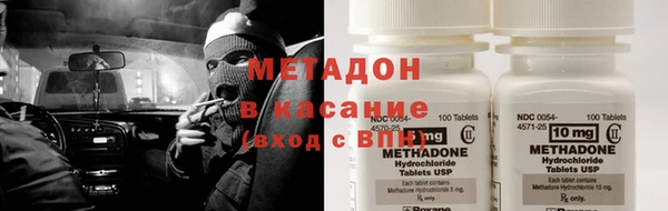 стаф Абдулино