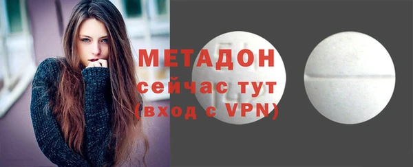 молекула духа Абинск