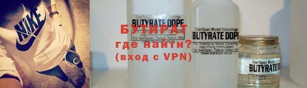 стаф Абдулино