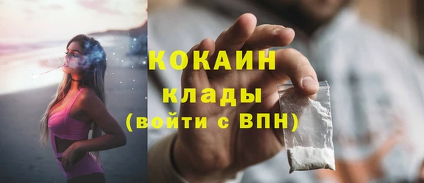 соль курить ск Алексеевка