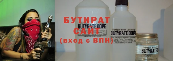 стаф Абдулино