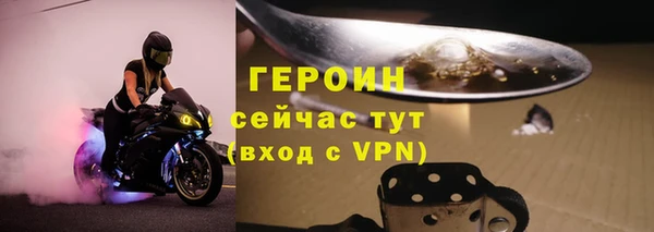 стаф Абдулино
