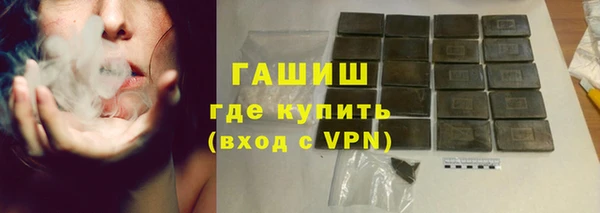 молекула духа Абинск