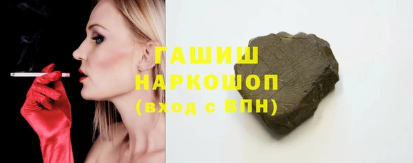 стаф Абдулино