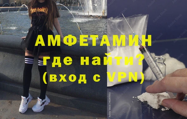 стаф Абдулино