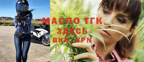 стаф Абдулино