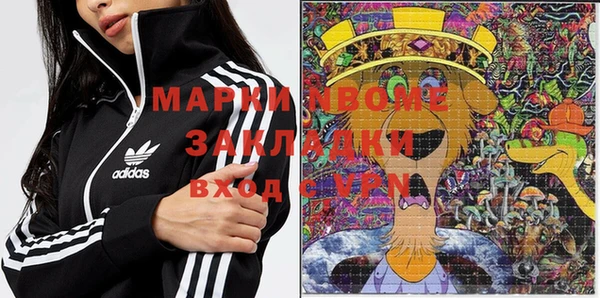 стаф Абдулино