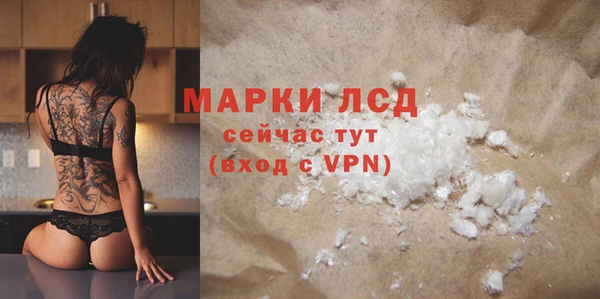 молекула духа Абинск