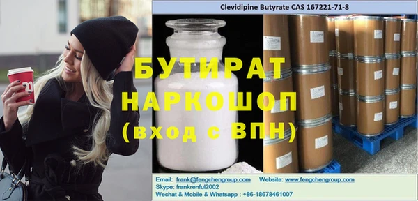 каннабис Наволоки