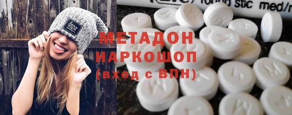 ALPHA PVP Абаза