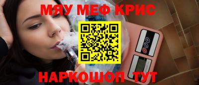тгк Старая Купавна