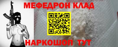 тгк Старая Купавна