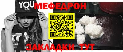 кокаин VHQ Среднеуральск