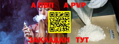 скорость Ставрополь