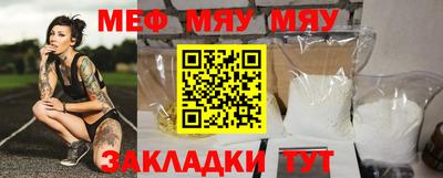 тгк Старая Купавна