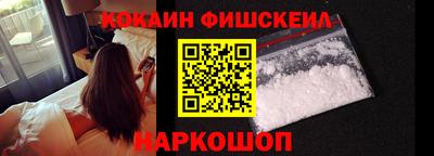кокаин VHQ Среднеуральск