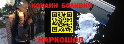 кокаин VHQ Среднеуральск