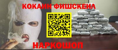 кокаин VHQ Среднеуральск