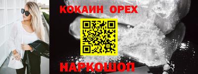 тгк Старая Купавна
