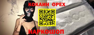 кокаин VHQ Среднеуральск