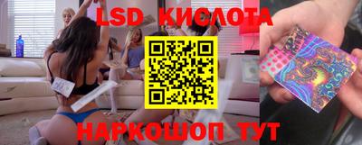 скорость Ставрополь