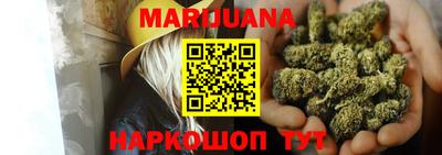 тгк Старая Купавна