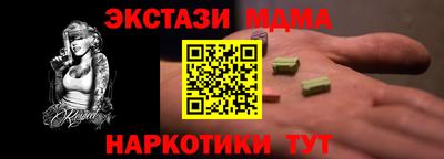 скорость Ставрополь