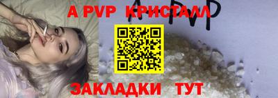 скорость Ставрополь