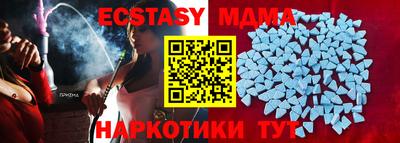 кокаин VHQ Среднеуральск