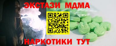 скорость Ставрополь