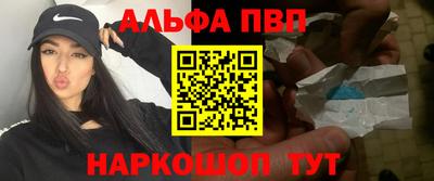 тгк Старая Купавна