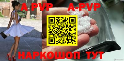 кокаин VHQ Среднеуральск