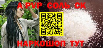 тгк Старая Купавна