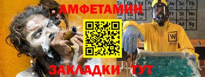 кокаин VHQ Среднеуральск