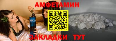 тгк Старая Купавна