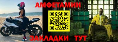 тгк Старая Купавна