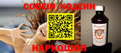 тгк Старая Купавна