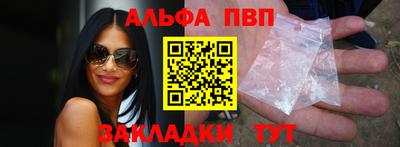 тгк Старая Купавна