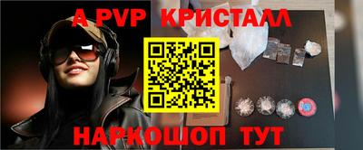 тгк Старая Купавна