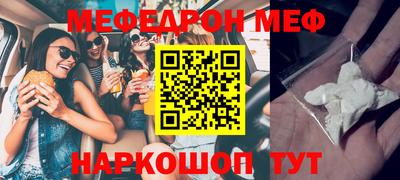 тгк Старая Купавна